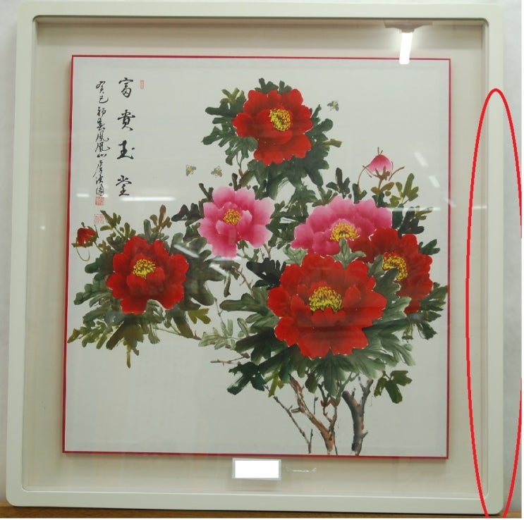 [표구 용어] 통가마, 오당, 명문, 평액자, 베니아, 족자 및 가보당표구 : 네이버 블로그