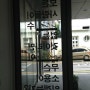 kcdf갤러리/와이어 아티스트 심진아/박보미 가구전
