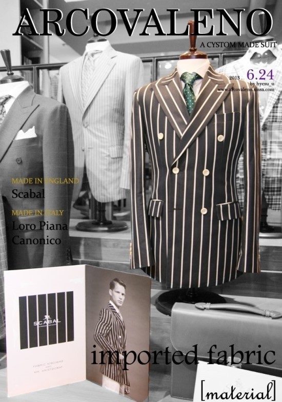 아르코발레노 수입원단 포스팅 Scabal(스카발),Loro Piana(로로피아나),Canonico(까노니코) 네이버 블로그