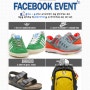 슈즈모아 페이스북 에서 신발 무료증정 이벤트 중입니다!