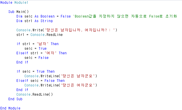 Visual Basic 2010(2012)(비주얼 베이직) 기초 강의 - 15 [Boolean 변수 사용해보기] : 네이버 블로그