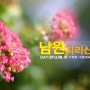 아름다운 지리산 / 남원 지리산 / 수정봉 / 구룡계곡 /weekend /오니엘스