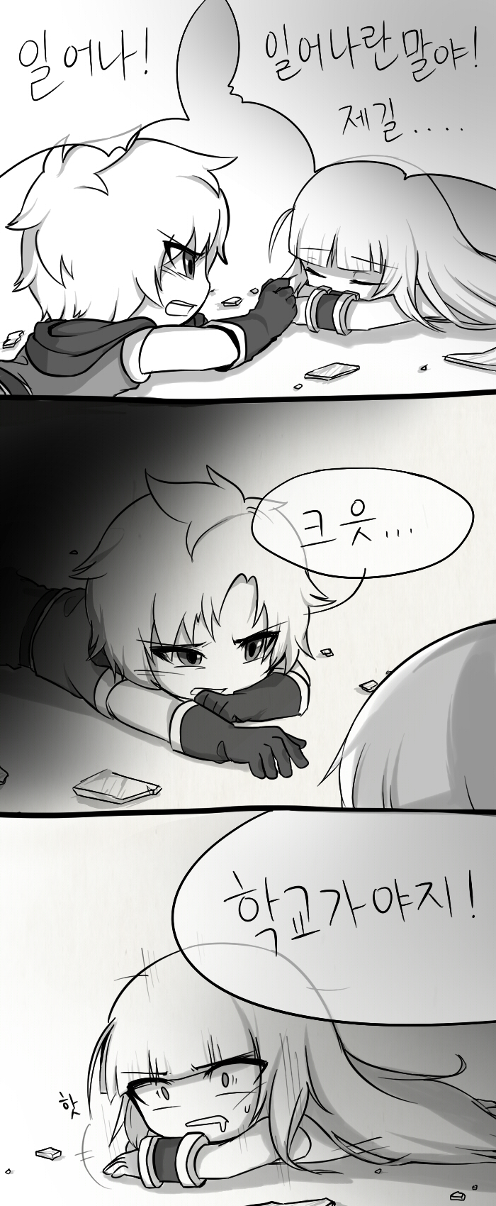 메이플[알파베타]-일어나! : 네이버 블로그