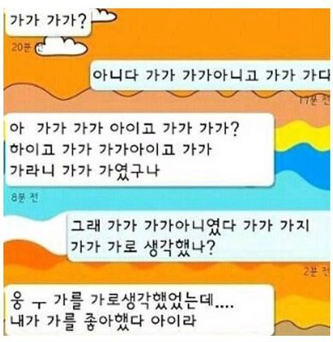 경상도 사람만 아는말 - 경상도 사투리