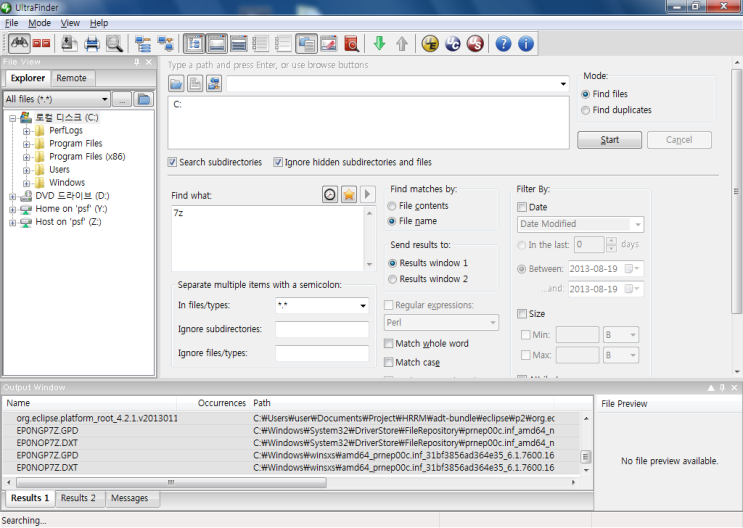 [Windows][File] UltraFinder - PC와 네트워크 및 원격 서버의 파일을 찾거나 중복 여부를 검색해주는 ...