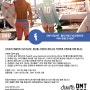 DMT/SURF Summer 2013 출시기념 페이스북 커버 변경 EVENT