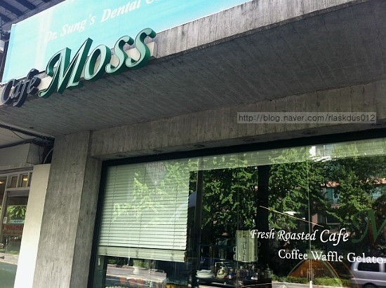 [용산/이촌동 까페] 까페모스, Cafe Moss : 네이버 블로그