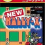 [고전게임 BGM] 방구차(New Rally X) 배경음악 원본 + 리믹스