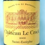 Chateau Le Crock 2006, St-Estephe / 가라지세일 와인리스트 / 살롱뒤뱅 행사