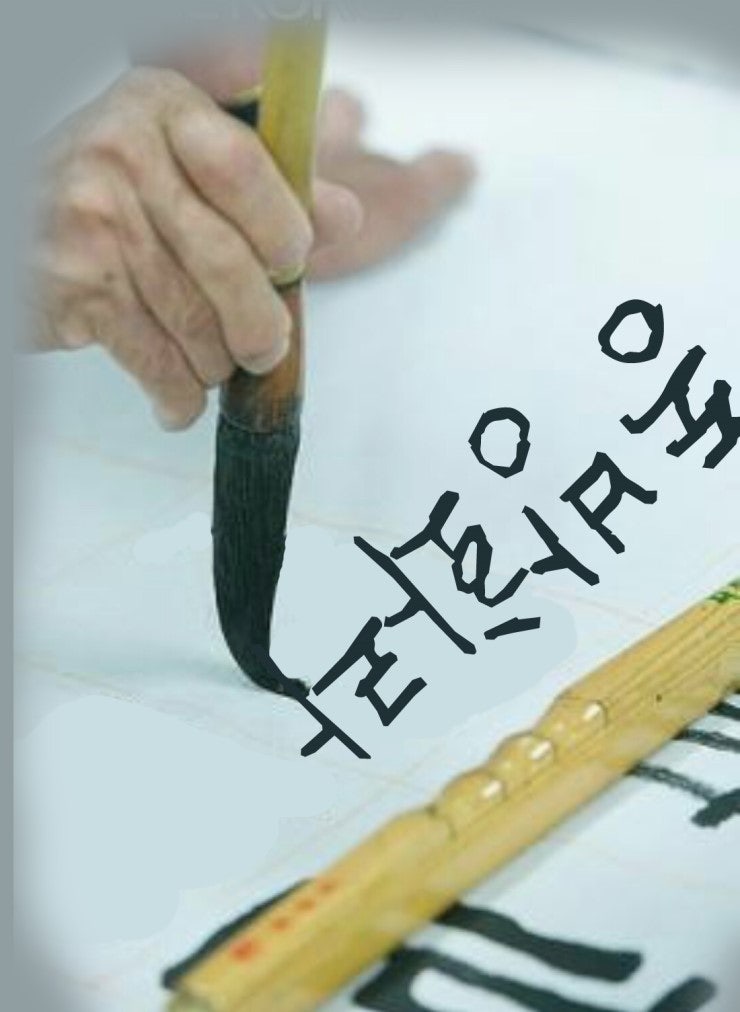 [동방화랑표구사] 울산표구,표구전문점,표구액자,표구사,표구잘하는집 : 네이버 블로그