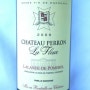 Chateau Perron la Fleur 2009, Lalande de Pomerol / 가라지세일 와인리스트 / 살롱뒤뱅 행사