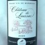 Chateau de Laussac 2009, Cotes de Castillon / 가라지 세일 와인 리스트 / 살롱뒤뱅 행사