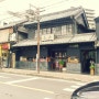 [도쿄근교/카와고에] 도쿄근교에서 즐기는 일본느낌 물씬나는 코에도마을(작은에도마을)