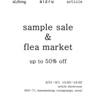 sample sale & flea market