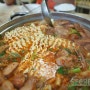 [경기/문산] 최전방 부대찌개 맛집 - 삼거리 부대찌개