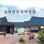 손재림 역사박물관, 근현대 박물관으로 업그레이드 [매일신문 8.27일자 스크랩]