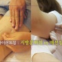 다이어트침 : 지방분해침 vs 매선침(매선요법)