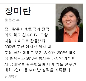 ìž¥ë¯¸ëž€ 20kg ê°ëŸ‰ í— ìž¥ë¯¸ëž€ ë‹¤ì´ì–´íŠ¸ ë„¤ì´ë²„ ë¸