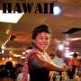[하와이 여행/하와이 추천코스] 춤과 노래가 있는 곳, 눈부시게 아름다운 오아후를 바라볼 수 있었던 잊지 못한 선상데이트...스타오브호놀룰루 선셋 디너크루즈