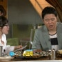 [MBC 섹션TV연예통신] 박슬기 스타ting 김구라편의 배경이 된 글램핑 !
