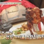 [찾아라,맛있는TV] 이색 맛집으로 소개된 일산 캠핑레스토랑 글램핑