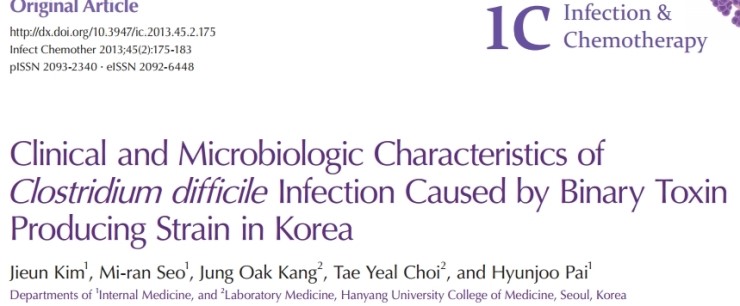 C. difficile(4) : Emergence of A Virulent Strain of C. difficile (NEJM ...