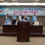 조력발전소 조속 추진을 요구하는 어민들의 기자회견!