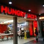 호주 헝그리잭스(Hungry Jack's) 패스트푸드체인점