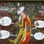 [주얼리전시회] 지하철 스크린도어가 전해주는 전시회 정보 '이슬람의 보물 - 알사바 왕실 컬렉션'
