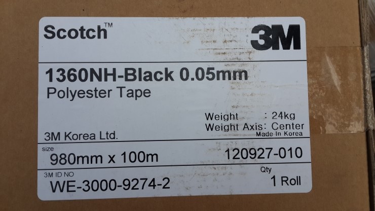 3M TAPE : 네이버 블로그