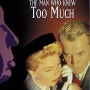 [나는 비밀을 알고 있다] The Man Who Knew Too Much (1956) : 작품을 장악하는 여유가 느껴지는 히치콕의 완숙함