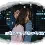 [수목드라마] 주군의 태양 ost