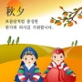 쭈꾸미낚시..오천바다낚시와 함께 즐거운 추석연휴보내세요..