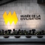 해외 브랜드 케이스 스터디 78 - Musée de la civilisation de Québec [뮤지엄 브랜딩/박물관 브랜딩/미술관 브랜딩/프랑스 미술관/공공디자인]