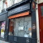 파리에서 바게트가 가장 맛있는 집