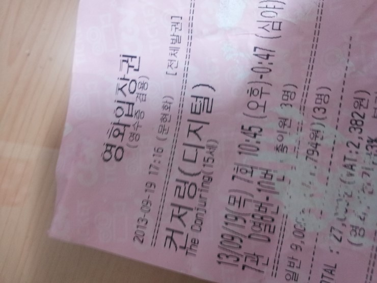 ì»¨ì €ë§ í›„ê¸° ë„¤ì´ë²„ ë¸