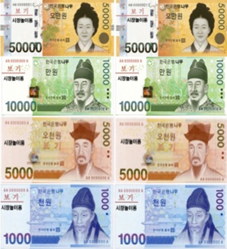 ì‹œìž¥ë†€ì´ìš© ê°€ì§œëˆ ë„¤ì´ë²„ ë¸
