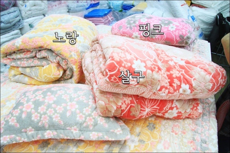 양면극세사이불,극세사이불추천,극세사이불침구세트추천해드립니다.^^야한~극세사 : 네이버 블로그