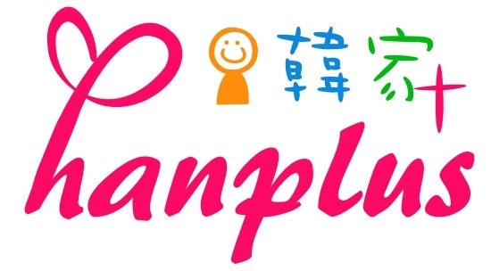 한플러스 대만 통역 및 대만 비즈니스 전문업체 : 네이버 블로그
