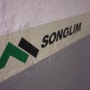 을지로 수제화 전문점 - 송림수제화(SONGLIM)