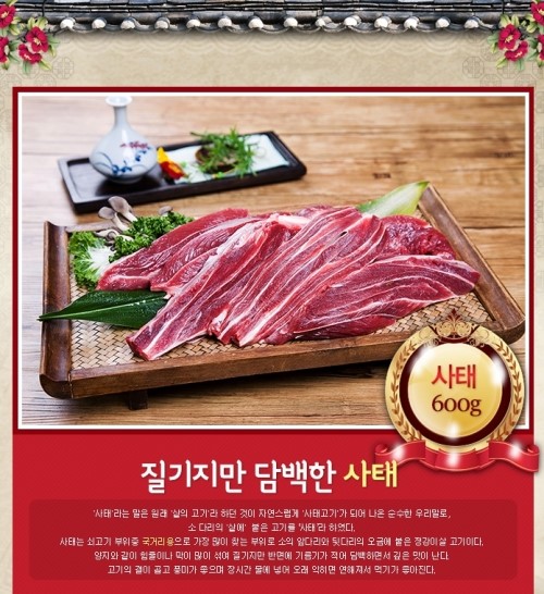 소고기 부위별 사진으로 쉽게 알기 : 네이버 블로그