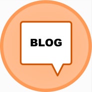바하남 블로그 운영 계획 및 소개