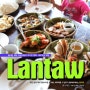 필리핀 세부자유여행, 세부맛집 란타우(Lantaw)