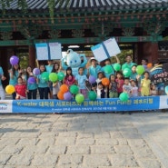 K-water 서포터즈7기 전북팀이 뭉친 9월미션을 함께해주신 분들!