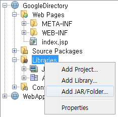Google Admin Directory API 활용(for web application) 1 : 네이버 블로그
