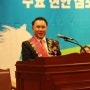 제너시스 BBQ 윤홍근 회장, (사)한국말산업중앙회 회장 취임