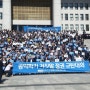 박근혜 정부의 복지공약 후퇴를 규탄합니다.