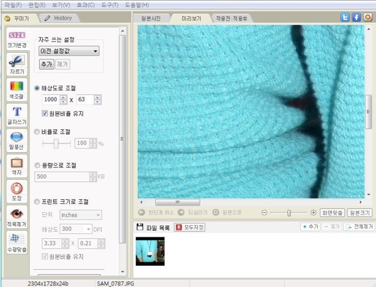 #[컴퓨터활용] 알씨 : 네이버 블로그