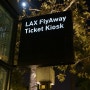 [미국서부여행] LAX공항도착, 그리고 플라이웨이타기!