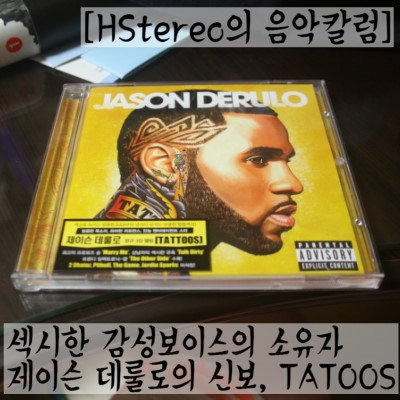 제이슨 보이스